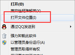 奇米影视盒进行卸载的四种操作方式截图