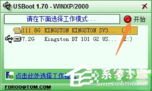 TF卡坏了怎么修复?TF卡空间读不出来怎么修理?(5)