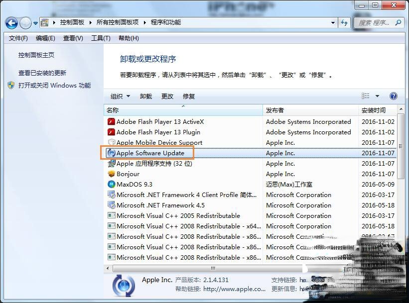 iTunes安装过程中出错怎么处理?iTunes安装失败怎么办(8)