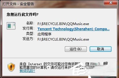 iTunes安装过程中出错怎么处理?iTunes安装失败怎么办(10)