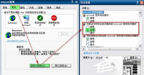 qq空间好友动态不显示如何解决?(2)
