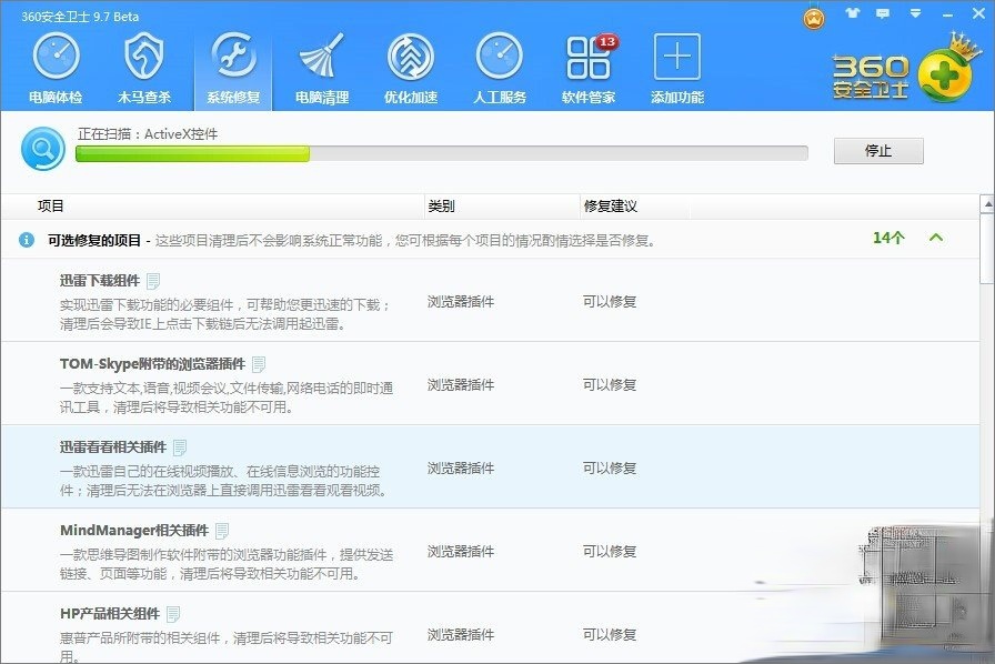 qq空间相册打不开怎么办?电脑打不开qq空间相册的解决办法