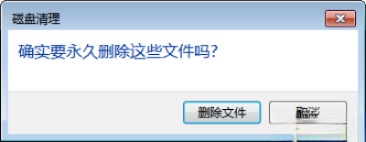 MSOCache文件夹可以删除吗?如何清理C盘空间?(8)