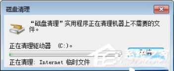 MSOCache文件夹可以删除吗?如何清理C盘空间?(9)