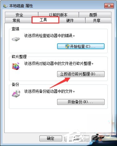 MSOCache文件夹可以删除吗?如何清理C盘空间?(12)