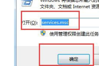 如何解决Win7应用程序无法启动并行配置不正确的问题?