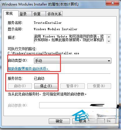 如何解决Win7应用程序无法启动并行配置不正确的问题?(2)