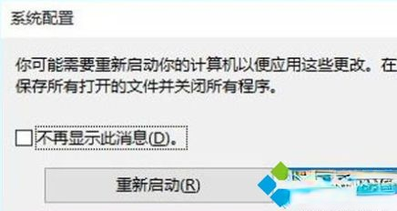 win10按f8无法进入安全模式怎么回事?一招简单进入win10安全模式的方法 win10按f8无法进入安全模式怎么回事?一招简单进入win10安全模式的方法