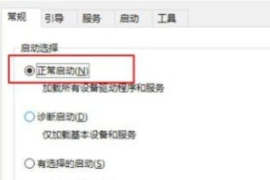 win10按f8无法进入安全模式怎么回事?一招简单进入win10安全模式的方法 win10按f8无法进入安全模式怎么回事?一招简单进入win10安全模式的方法