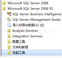 sqlserver2008简单使用教程截图