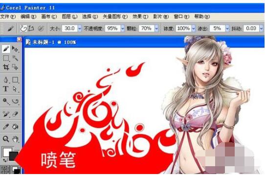 Painter中喷画笔画图具体使用步骤