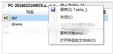 sqlserver2008简单使用教程截图