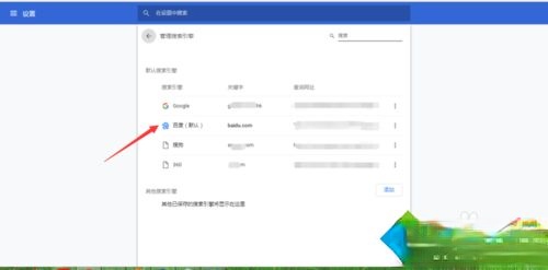 win10系统谷歌浏览器怎么用不了?谷歌浏览器打不开网页的解决方法(4)
