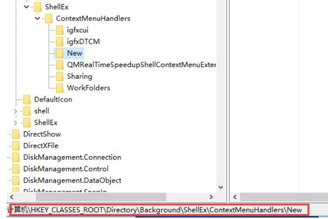 win10右键没有新建选项怎么办?win10右键没有新建选项的解决教程(1)