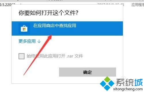 win10怎么解压rar文件?win10一招快速解压rar文件的技巧(1)