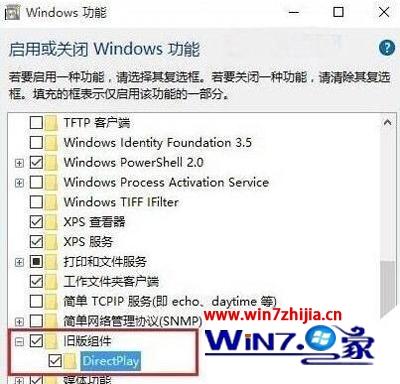 win10玩cf闪退怎么办?win10玩cf闪退的解决教程(1)