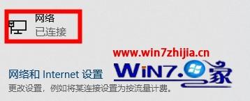 win10使用xbox控制台小帮手提示目前您无法登录怎么办(1)