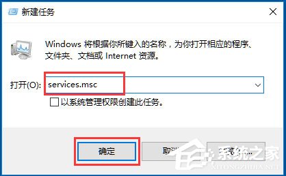 Win10音量控制无法打开怎么办?win10打不开音量控制的解决方法(1)