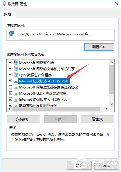 Win10无法激活0xc0ea000a错误怎么办(3)