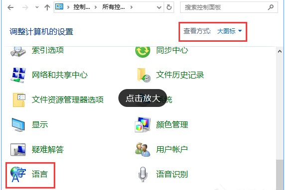 Win10下Caps Lock键失灵怎么办?win10无法切换大小写的解决方法(1)