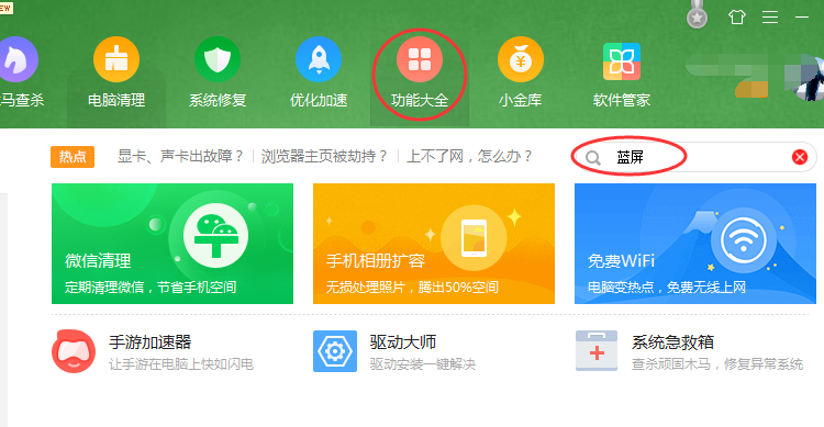win10开机蓝屏提示critical_process_died错误怎么办(1)