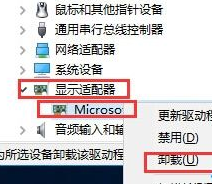 win10安装黑屏怎么办?win10安装黑屏的解决教程(5)