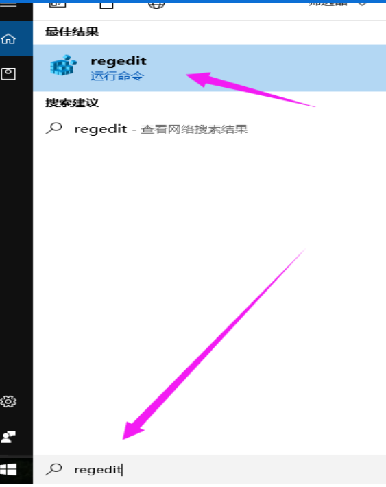 win10怎么隐藏硬盘分区?win10硬盘隐藏分区的方法(4)