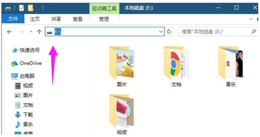 win10怎么隐藏硬盘分区?win10硬盘隐藏分区的方法(10)