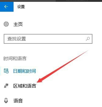 win10怎么禁用输入法?win10系统输入法禁用的解决方法(8)