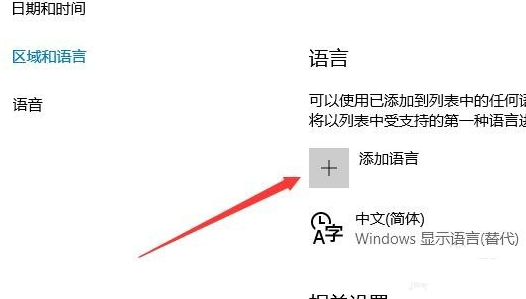 win10怎么禁用输入法?win10系统输入法禁用的解决方法(9)
