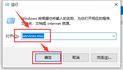 win10应用商店提示出错无法下载怎么办?win10应用商店提示出错的解决方法(2)