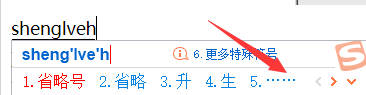 win10系统word省略号怎么打?win10系统Word打出省略号的方法(1)