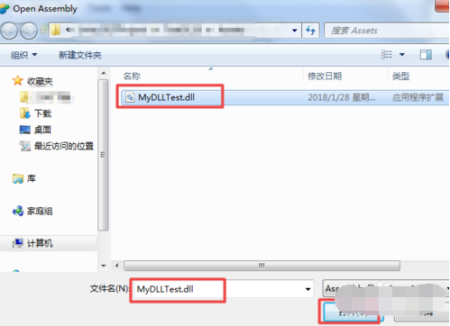 win10怎么打开dll文件?win10系统dll文件的打开教程(2)