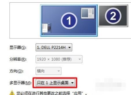win10电脑如何设置多屏显示?win10电脑设置多屏显示的方法(5)