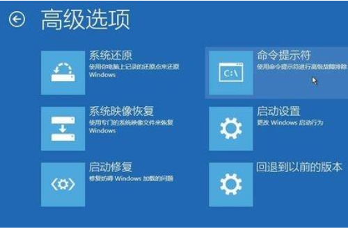 win10安全模式中黑屏怎么办?win10安全模式中黑屏的解决教程(1)