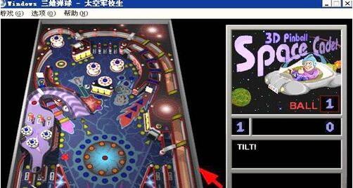 三维弹球太空军校生玩法攻略截图