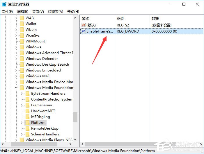 Win10相机打不开“0xa00f4244”错误怎么办(4)