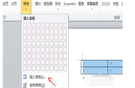 word软件进行表格处理的操作教程截图