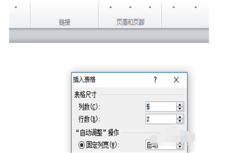word软件进行表格处理的操作教程截图