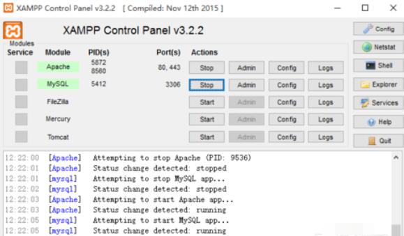 xampp的mysql密码设置方法截图