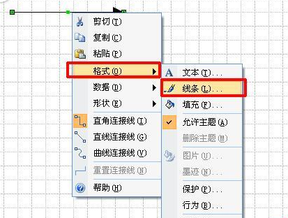 Microsoft Office Visio绘画没有箭头直线的操作流程截图