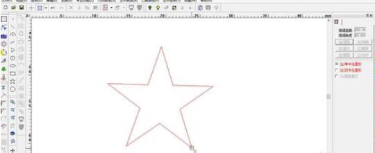 北京精雕绘制星形的具体步骤截图