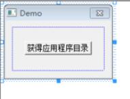VC RedistInstaller应用程序的目录获取方法截图