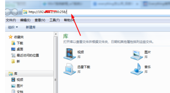 everything用http服务的操作教程截图