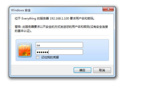 everything用http服务的操作教程截图