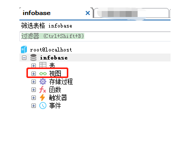 sqlyog建立视图的操作教程截图