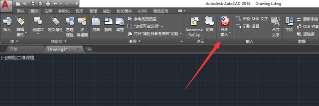 我们都知道PDF编辑难!PDF转换CAD文件,我告诉可以这样来