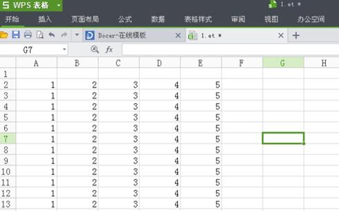 WPS Office2012中表格行高的设置方法截图