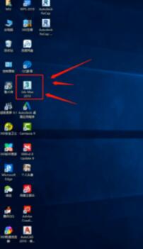 3dmax2019中文版打开方法步骤截图