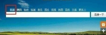 有道词典中打开屏幕取词功能的操作教程截图